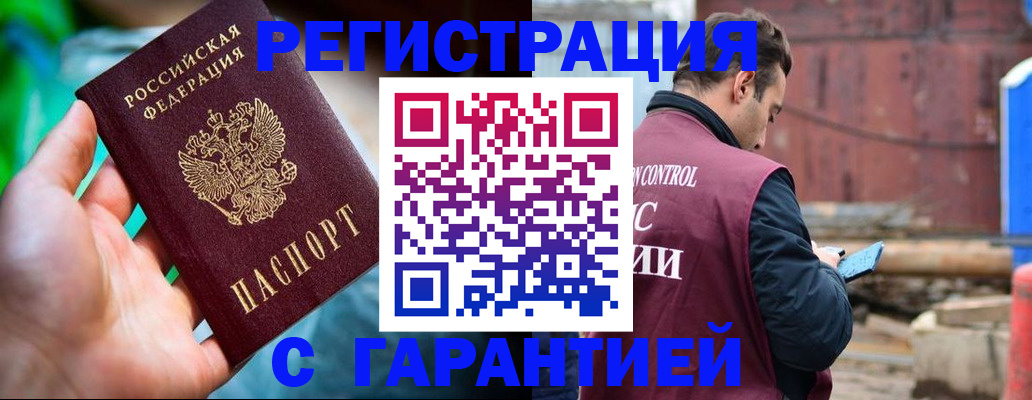 регистрация для дет. сада в Берёзовском